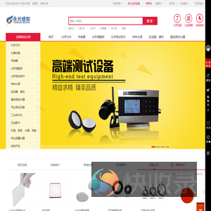 北京永兴感知仪器商城