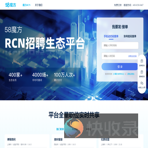 58魔方官网
