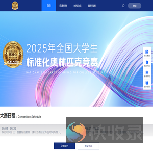 摩课云