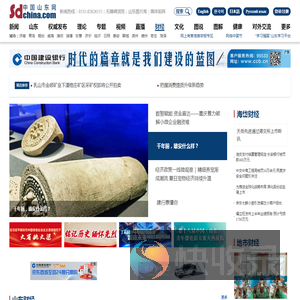 财经