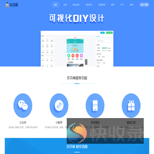 安徽机智网络科技有限公司