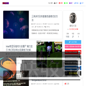 网吧备忘录