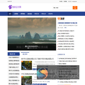 快材设计网