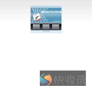 河南应用技术职业学院学报