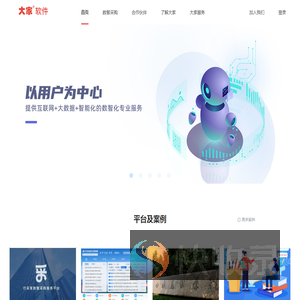 重庆港澳大家软件产业有限公司