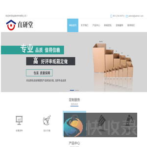 测卜网