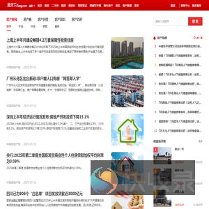 宜阳房地产资讯