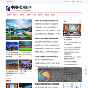 中国科技观察网