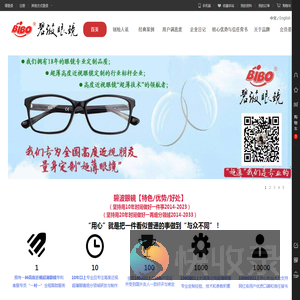 配1000度近视