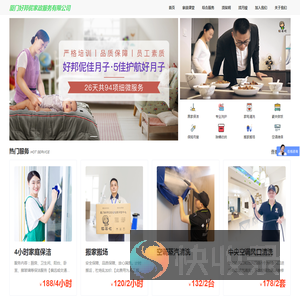 加载中...
