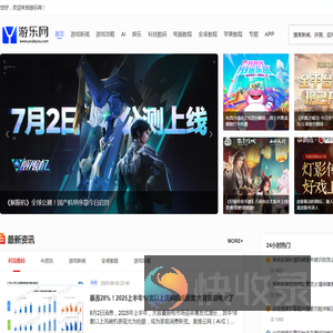 单机游戏