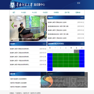 脑成像中心