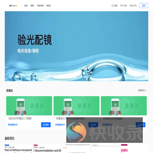 非学不可