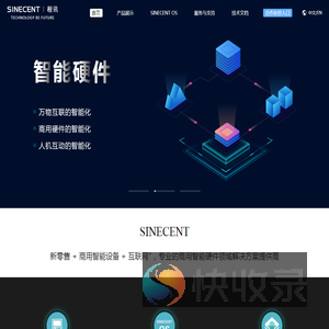 程讯科技