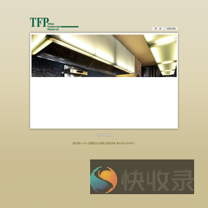 深圳市厨源餐饮设计有限公司
