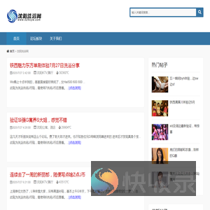 沈阳洗浴网