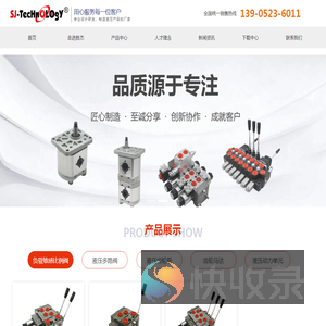 进出口液压多路阀,微型液压动力单元,工程用多路阀,淮安齿轮泵厂家