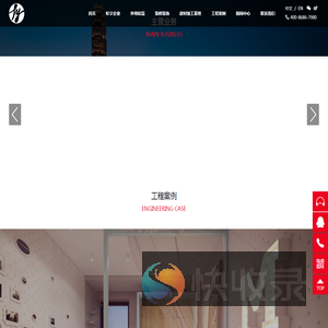 大连虹宇主营外墙保温,大连外墙保温工程,各类保温施工,外墙保温材料