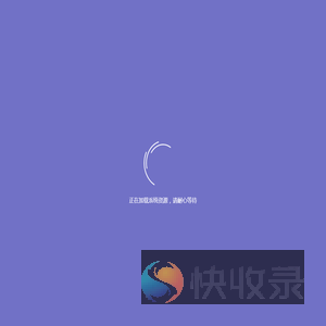 货权系统