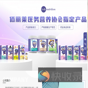 新美达国际进出口（广州)有限公司