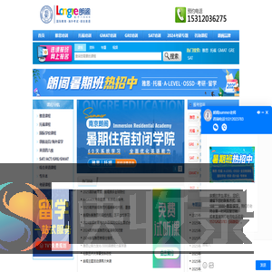 南京朗阁