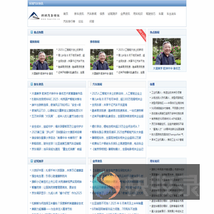环球汽车快讯【购车惠
