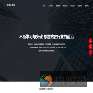 无锡网络公司