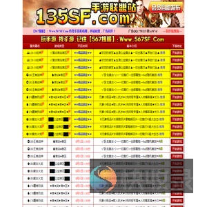135SF.COM