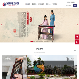 园林别墅