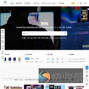 素材兔