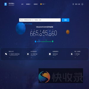 TalkingData移动观象台