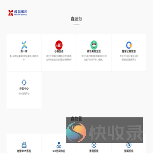 格宸文化