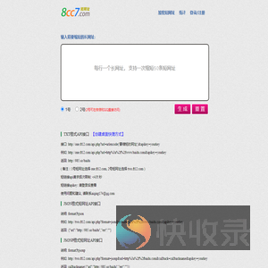 我最牛网