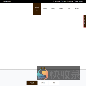 广州市必德通用设备有限公司,咖啡烘焙机,小型咖啡烘焙设备,烘焙机