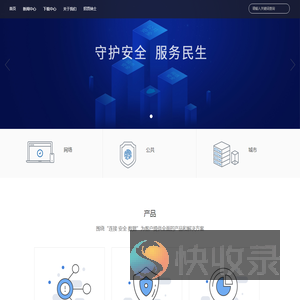 瑞通网