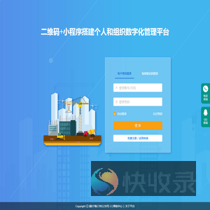 凡尔码,