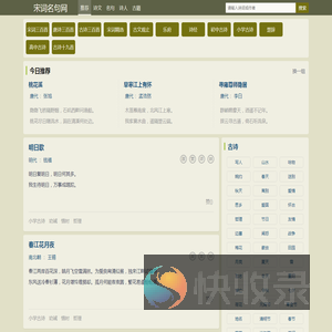 古诗十九首全部古诗