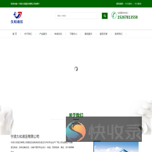 首页