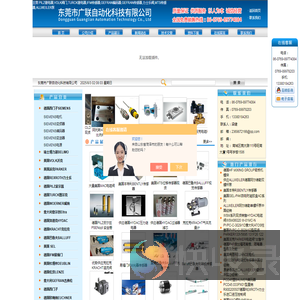 美国VOLK阀门