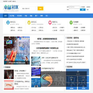 页面重载开启