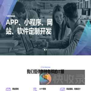 杭州五维多媒体网络技术有限公司