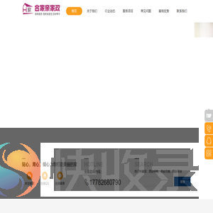 西安保姆