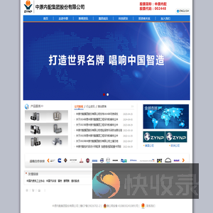 气缸套