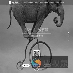 一点资讯
