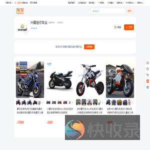 首页