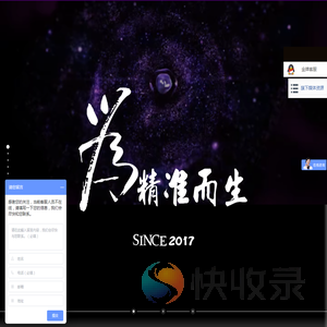 手机广告联盟