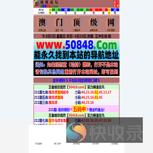 江苏反诈网
