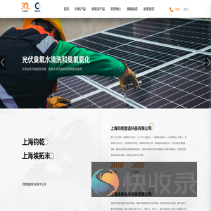 臭氧设备与原子层沉积专家