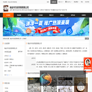 赣州石灰批发价格,江西石灰批发价格,瑞金石灰厂,福建石灰厂,江西石灰厂家,赣州石灰厂家,福建石灰批发厂家,广东石灰厂家