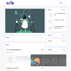 5G优汇网